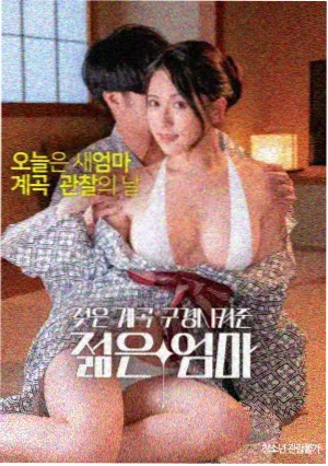 逆行者2049 高清大片免费观看