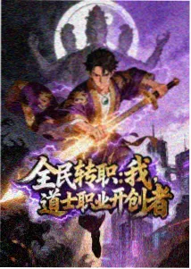 夜市怪谈 奇幻漫改真人剧免费看